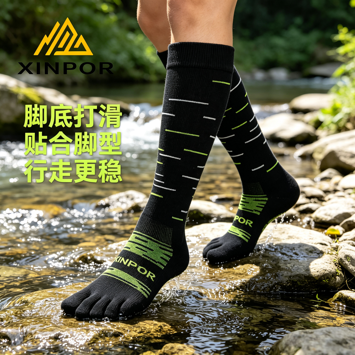 Y10羊毛五指袜